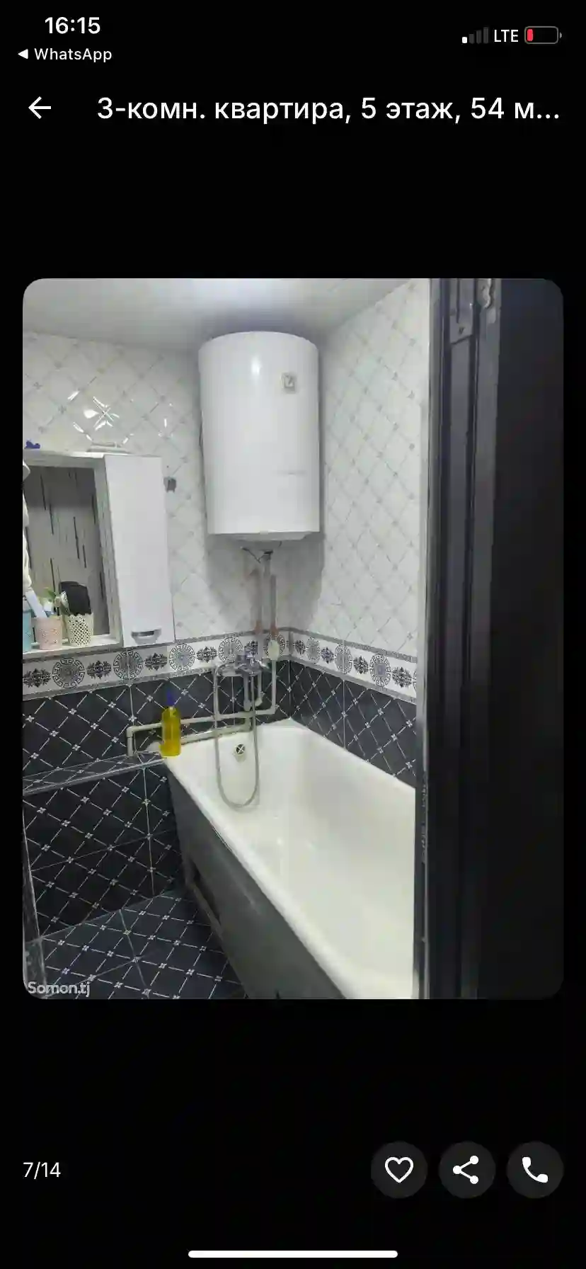 3-к квартира, 5 этаж, 54 м², Сино — миниатюра 9