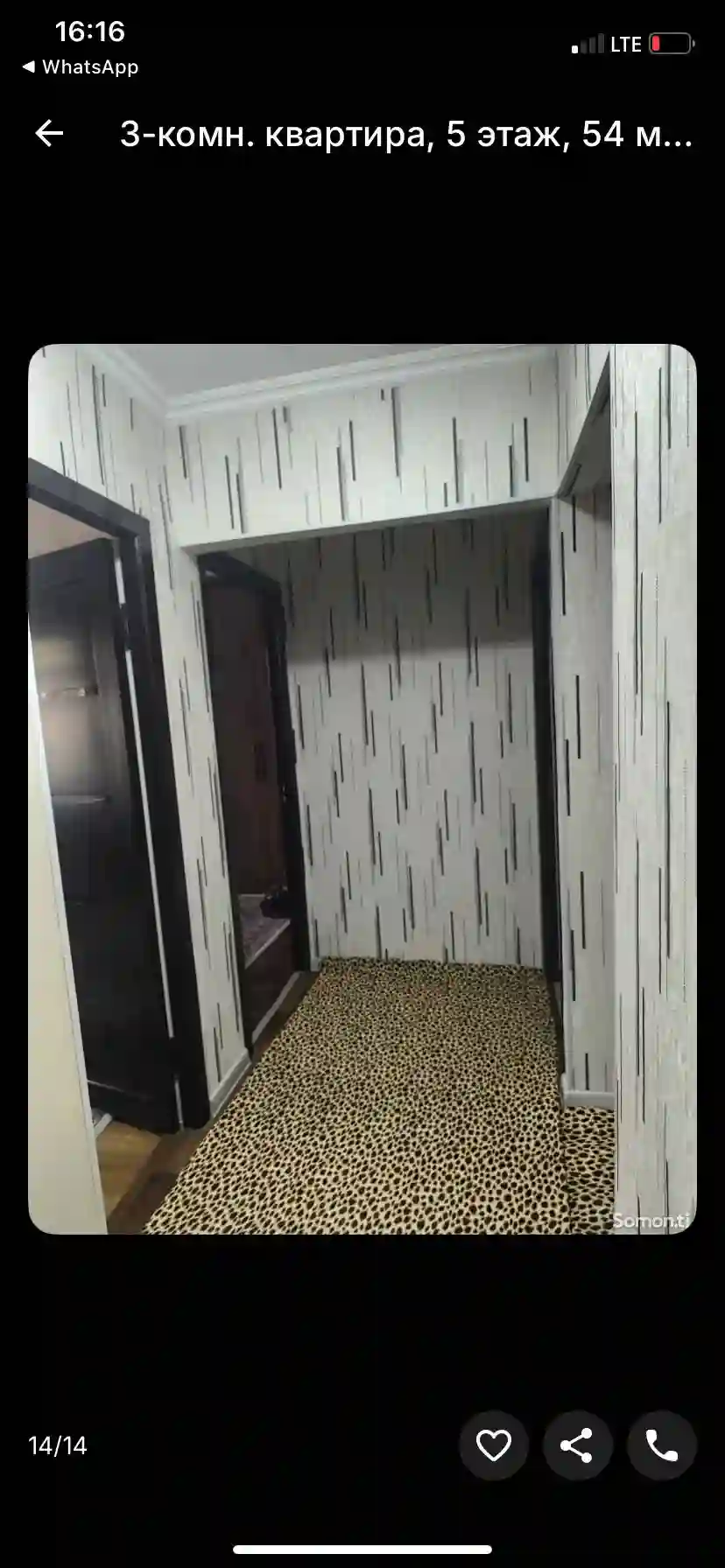 3-к квартира, 5 этаж, 54 м², Сино — миниатюра 6