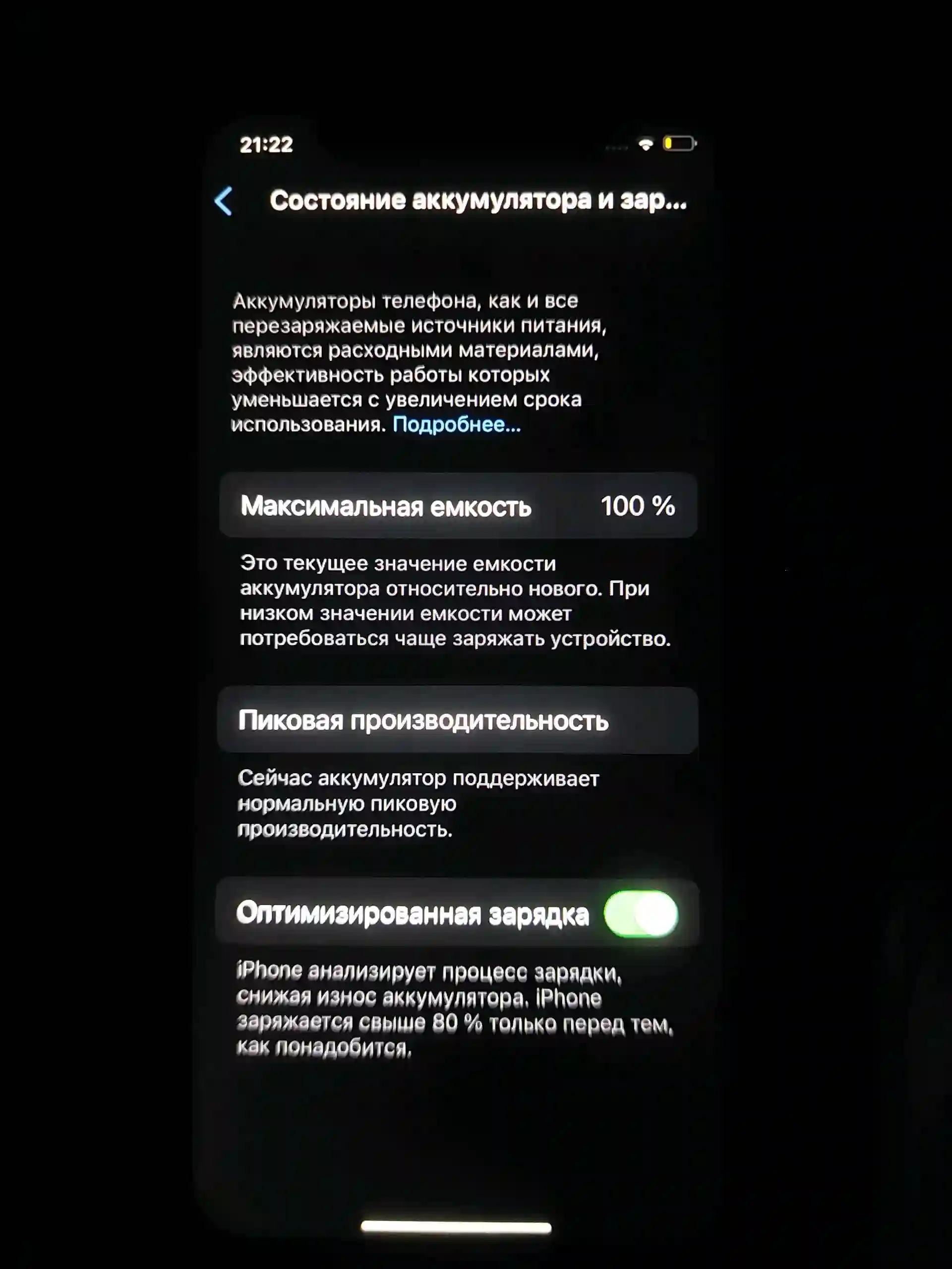 Apple IPhone x 256 gb — миниатюра 8