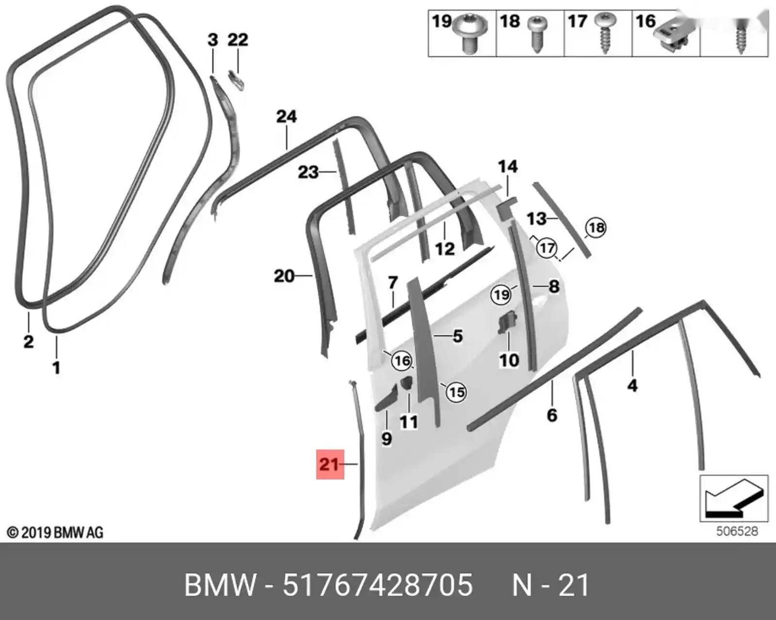 Уплотнитель стыка двери BMW X5 G05