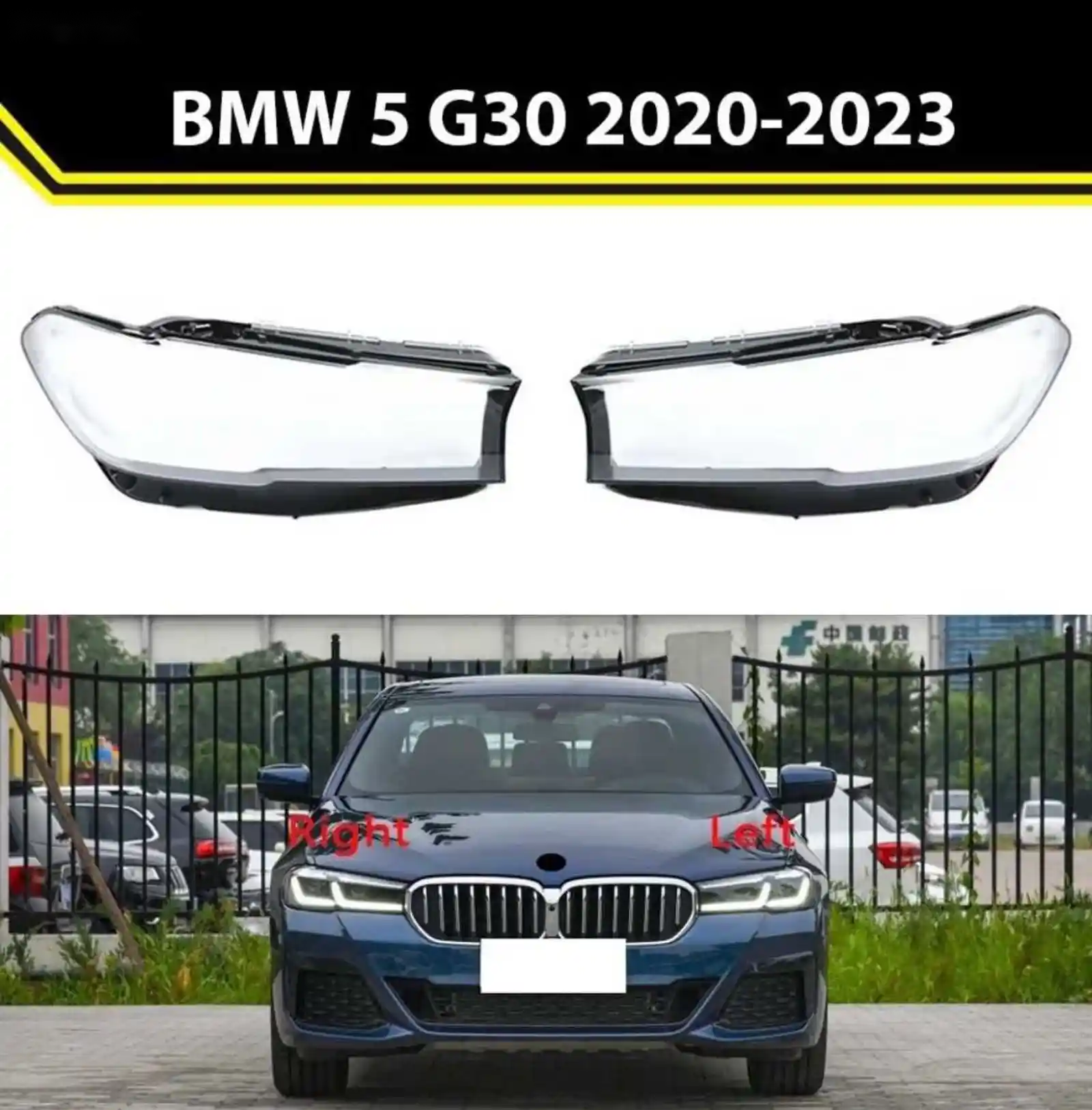 Стекло фары на BMW G30 F90 2020-2023