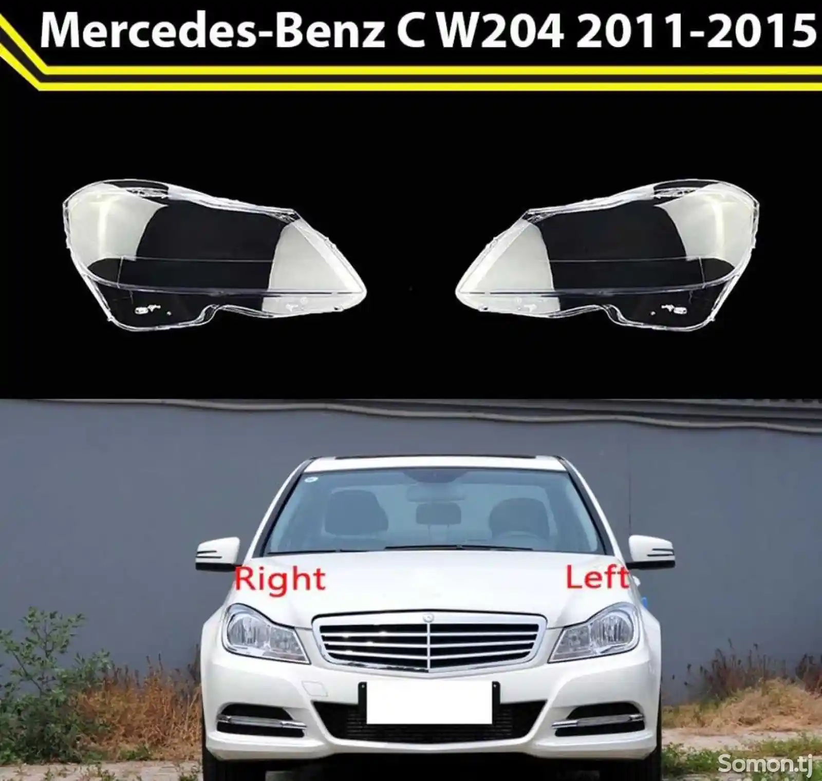 Стекло фары Mercedes C W204 2011-2015