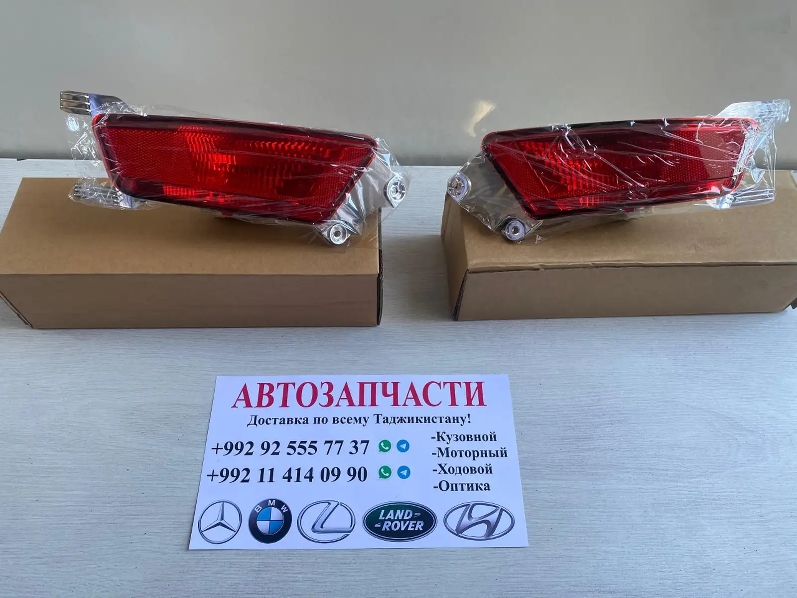 Задний противотуманник range rover evogue