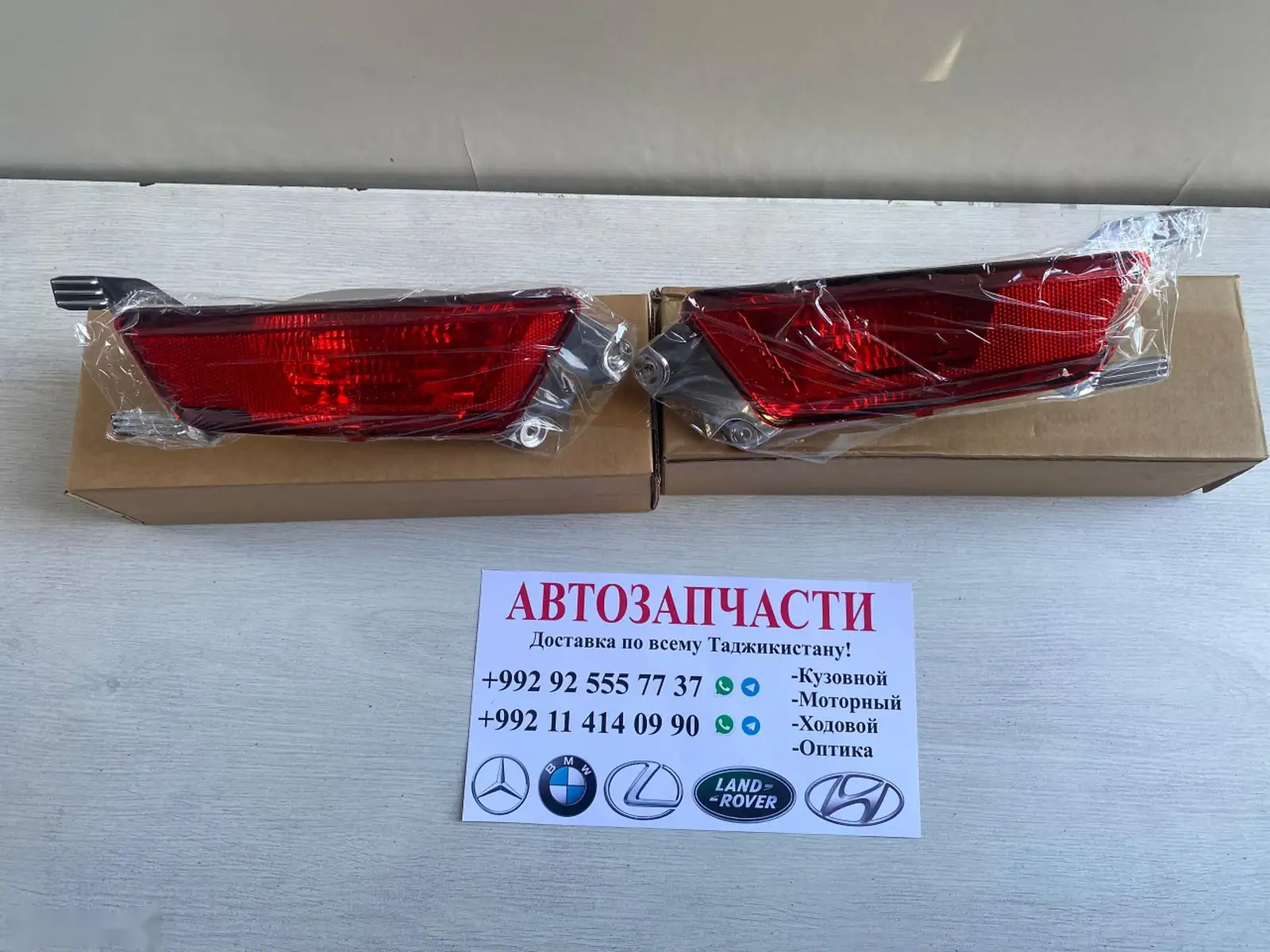 Задний противотуманник range rover evogue — миниатюра 2