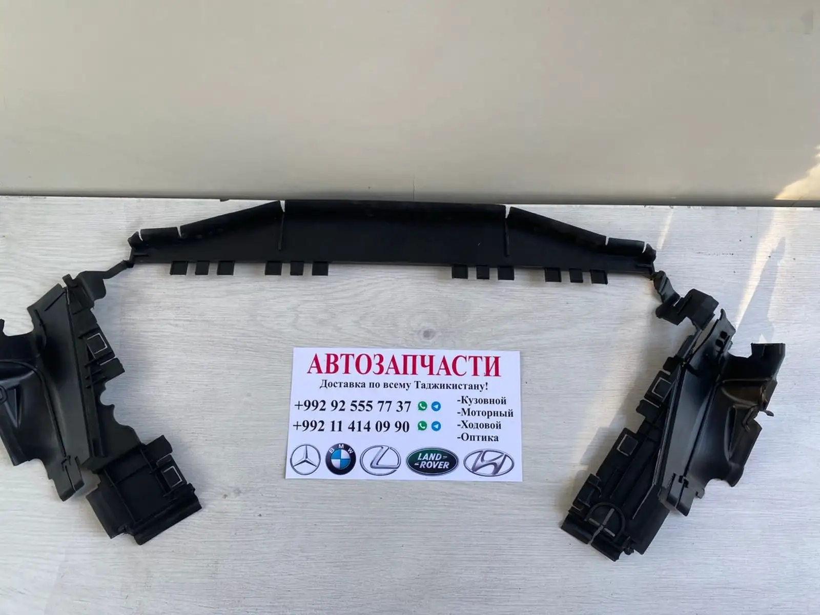 Воздуховод радиатора mercedes w212
