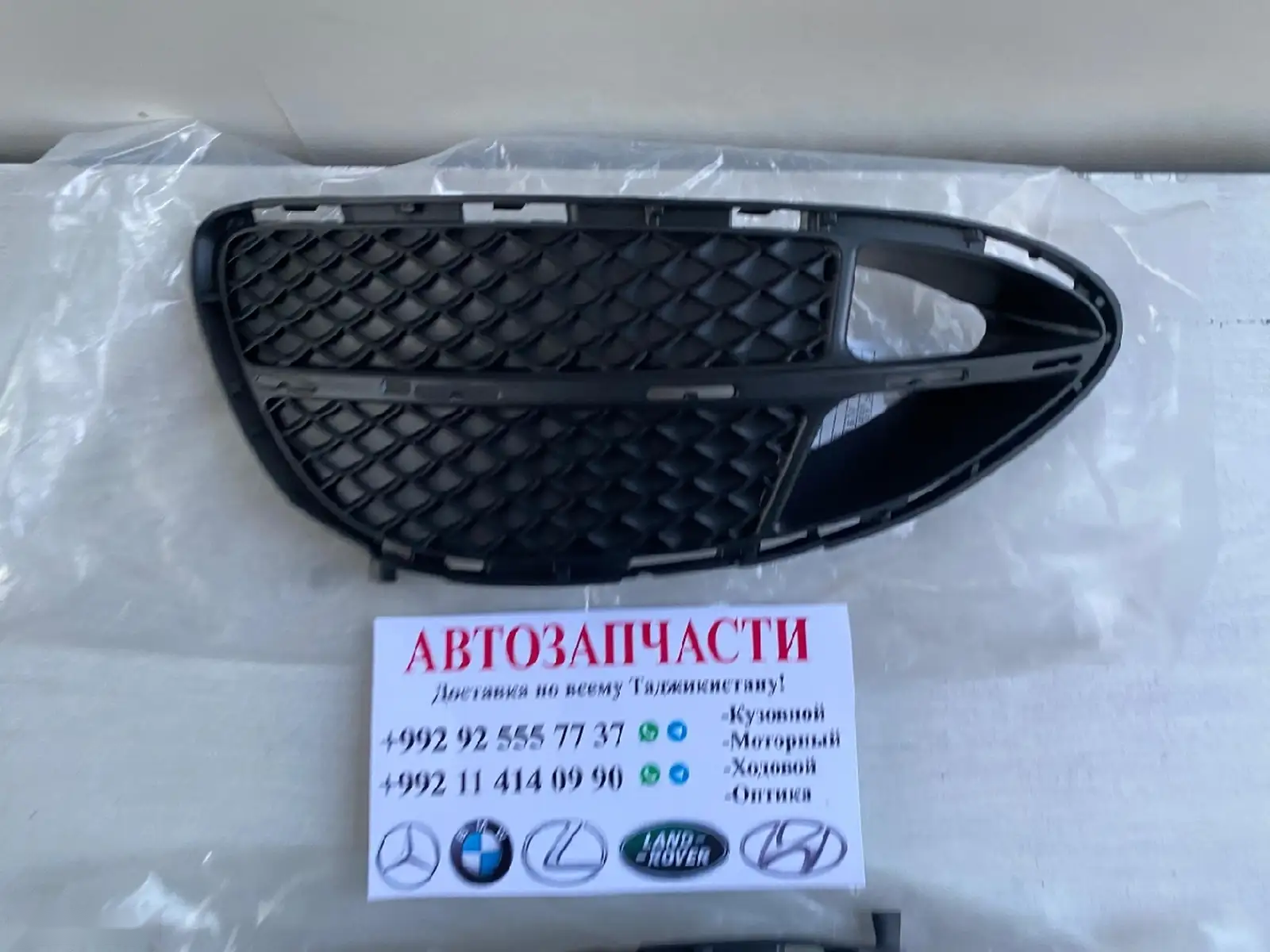 Решётка переднего бампера Mercedes W212 рестайлинг — миниатюра 2