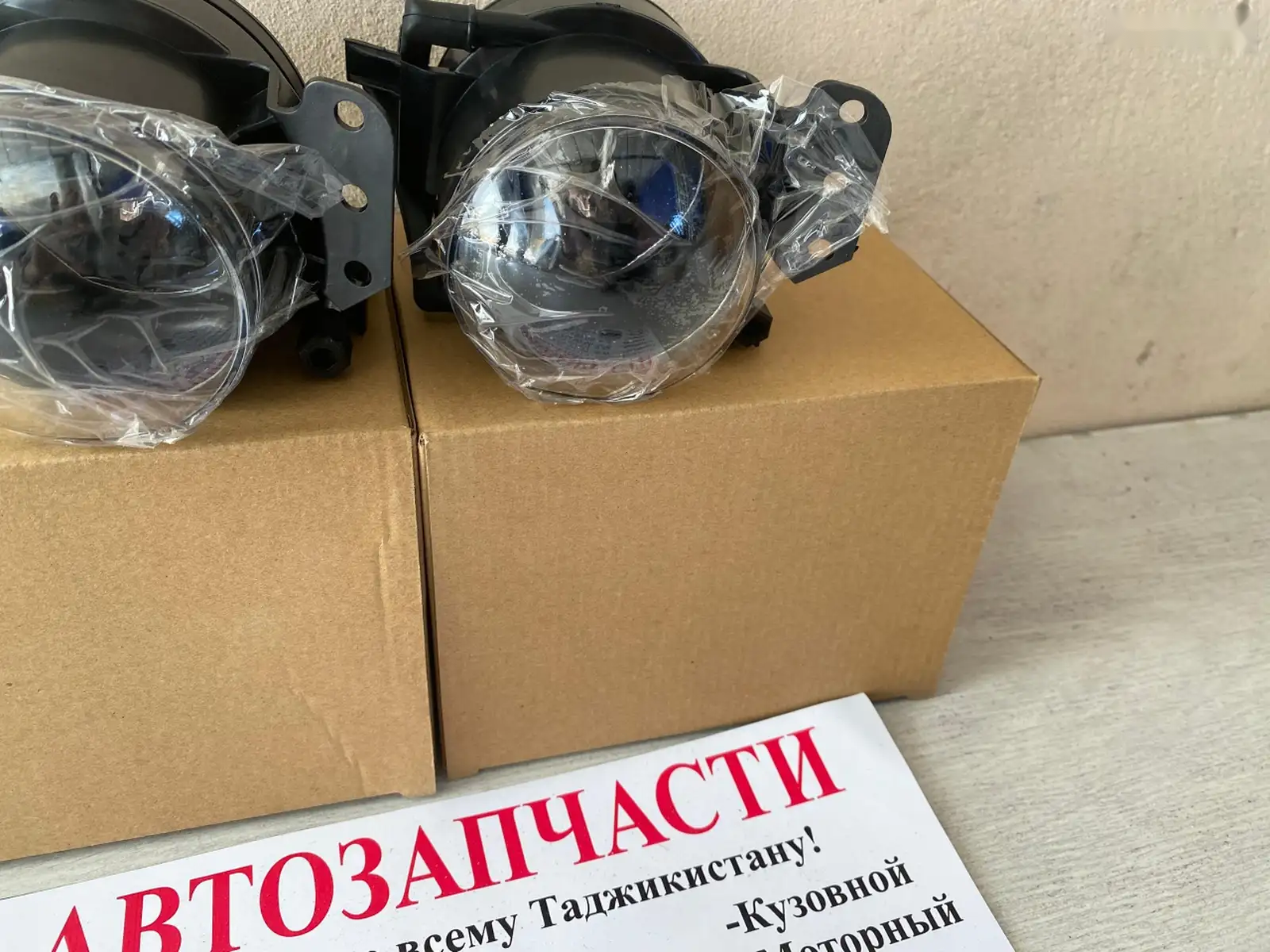 Галоген на BMW E90