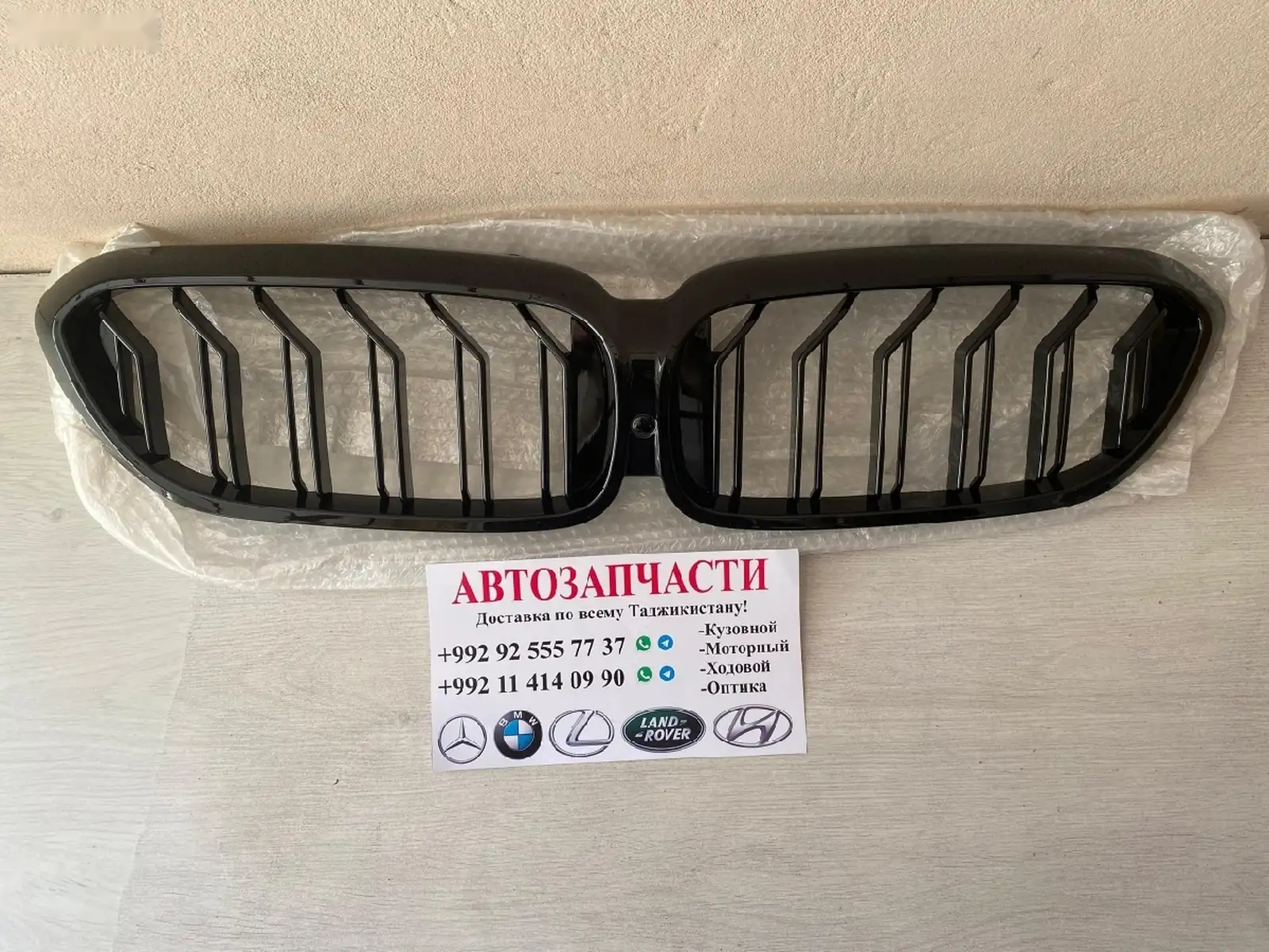 Решётка радиатора на BMW G30