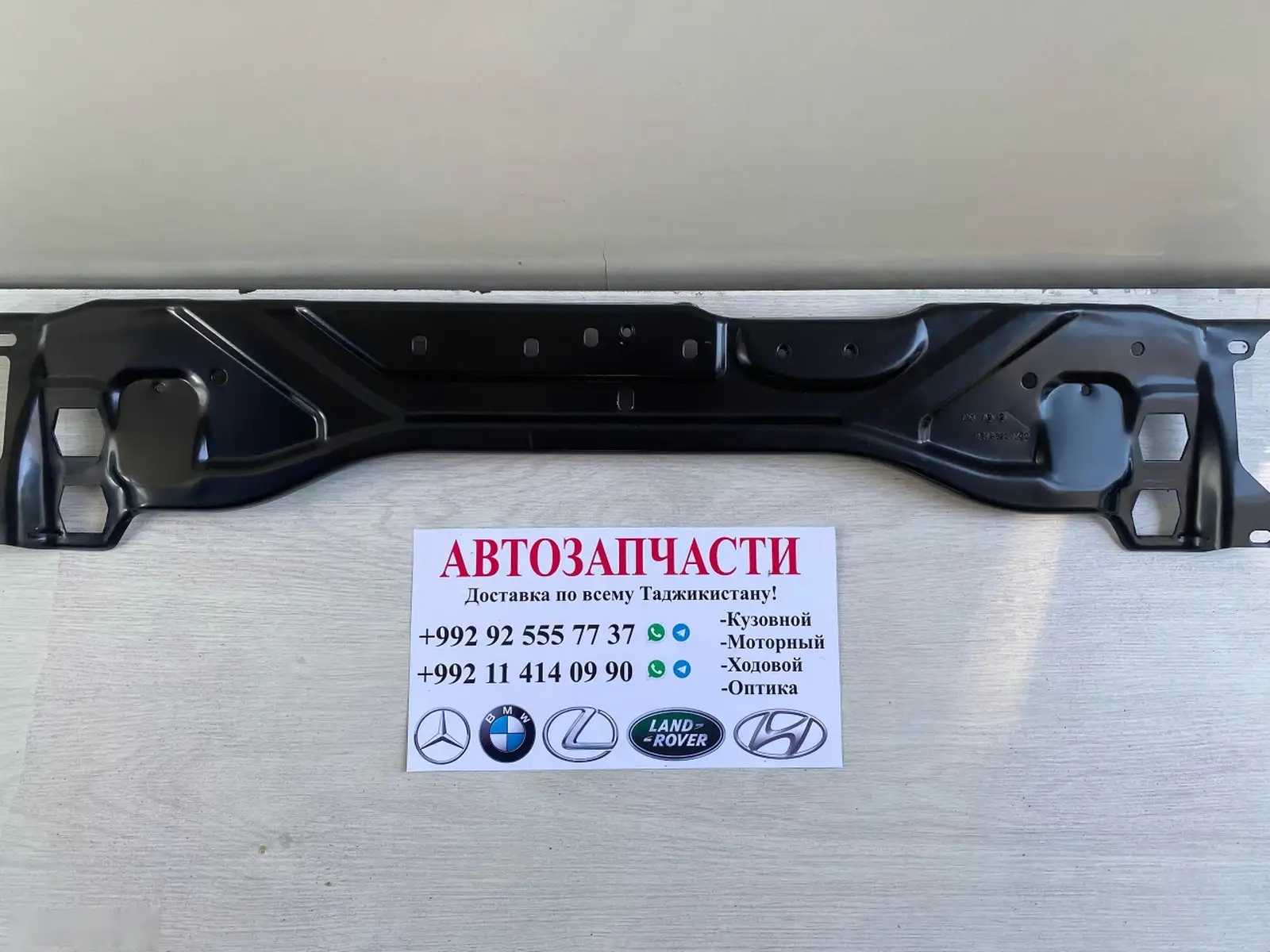 Передняя панель от Mercedes-Benz w212