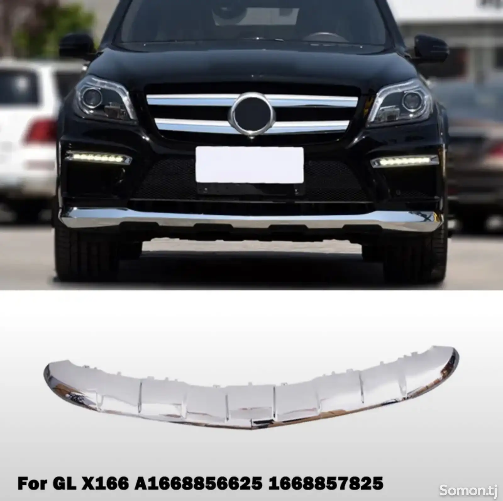 Молдинг переднего бампера Mercedes GL166