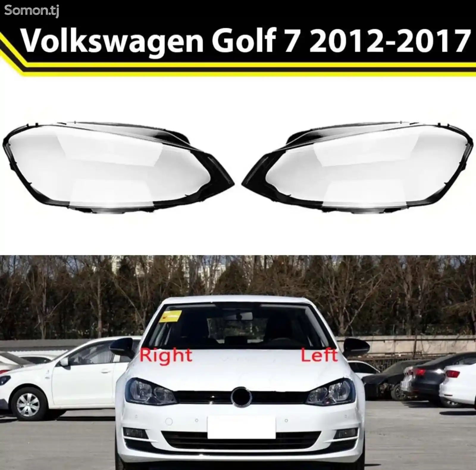 Стекло фары Volkswagen Golf 7 2012-2017