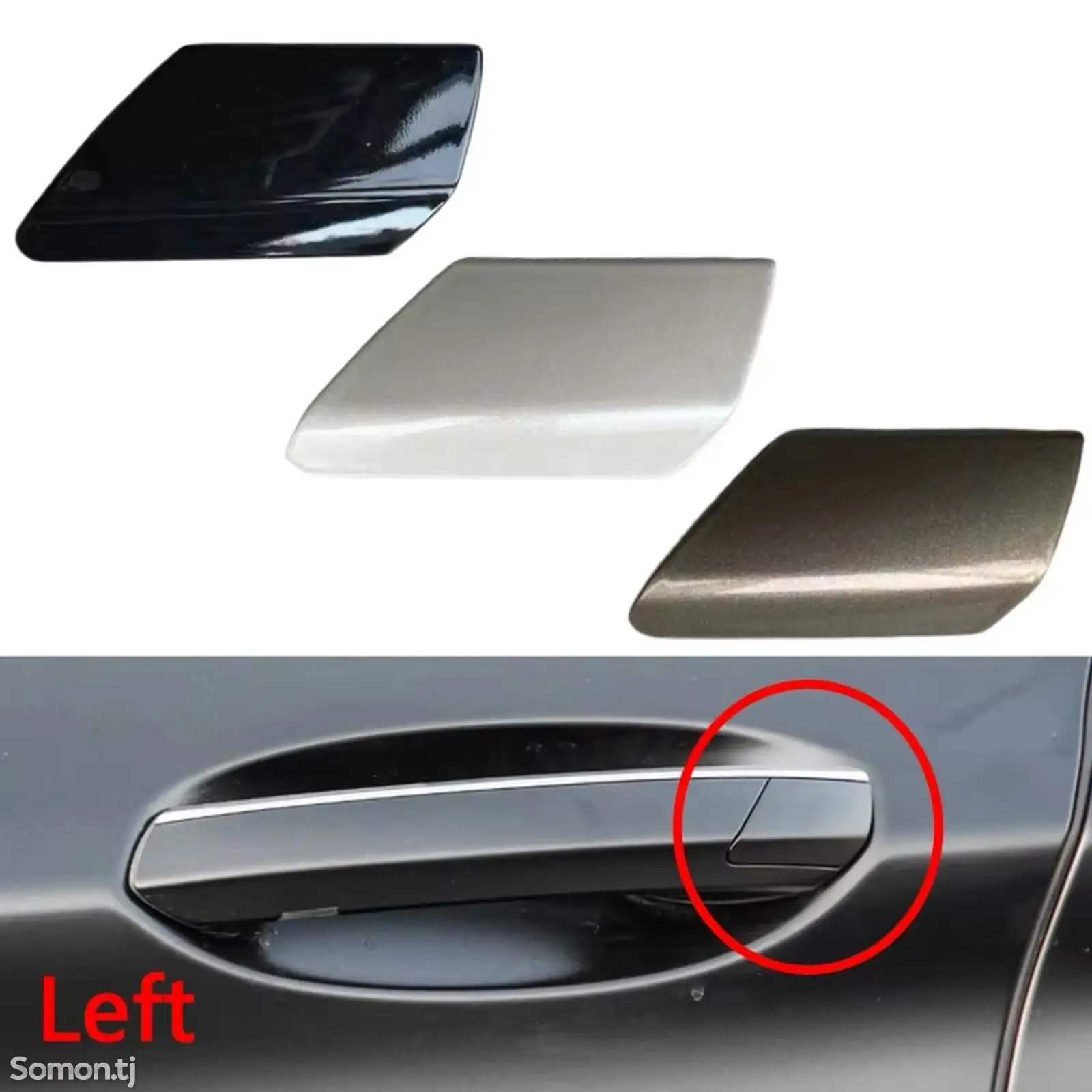 Заглушка замок BMW G11 BMW G12