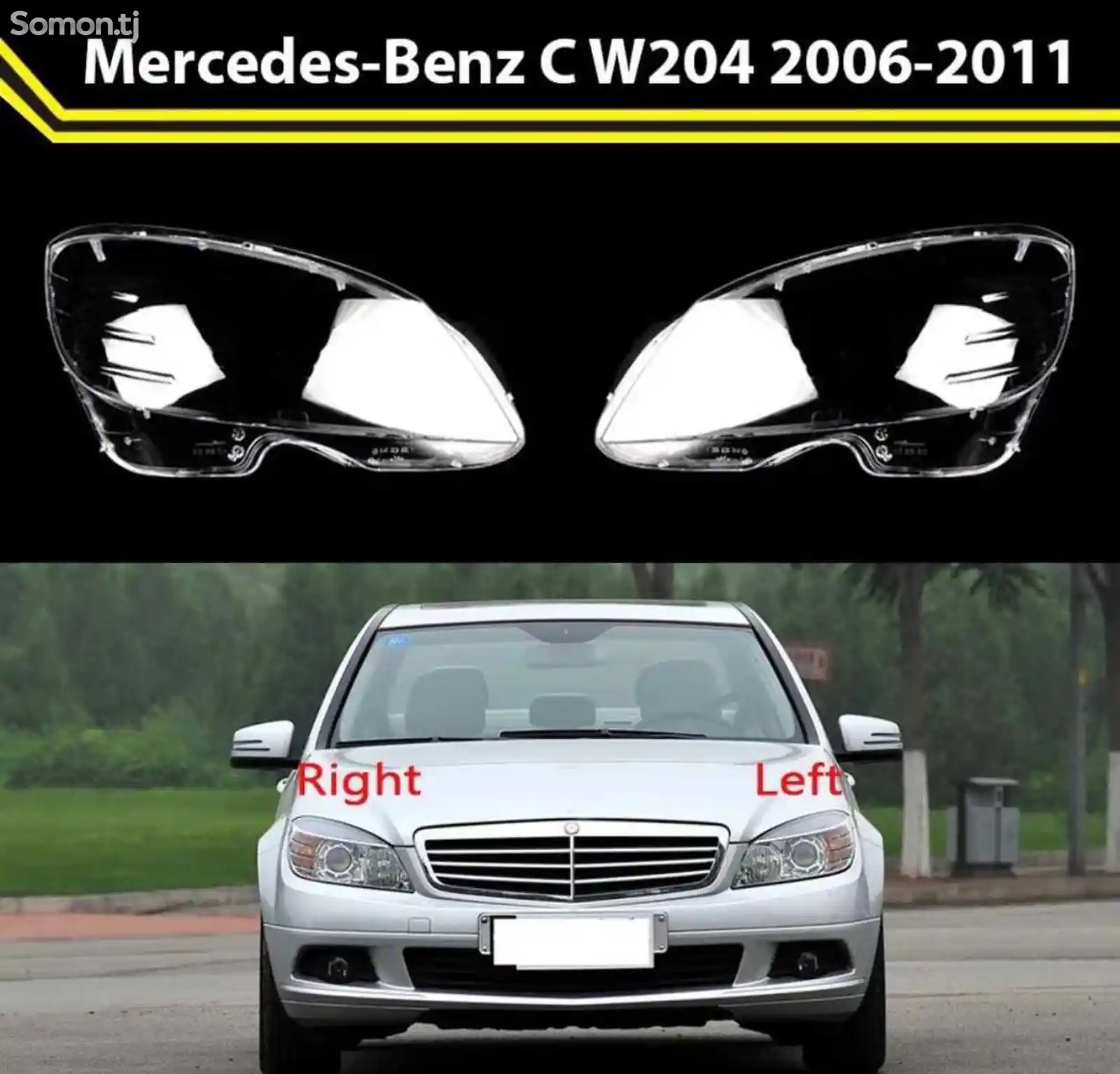 Стекло фары Mercedes C W204 2006-2011
