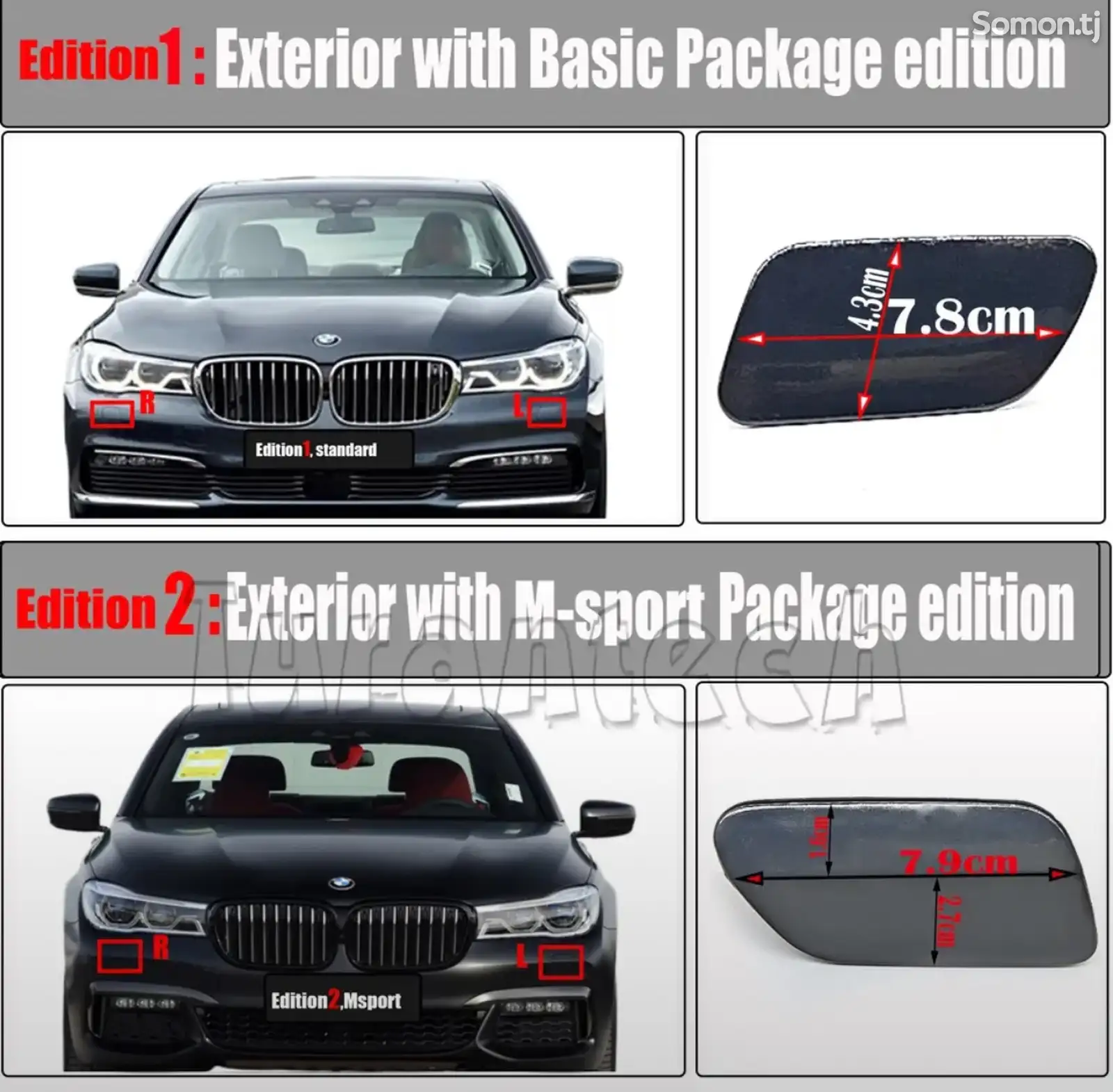 Крышка омывателя фар Bmw G12 M