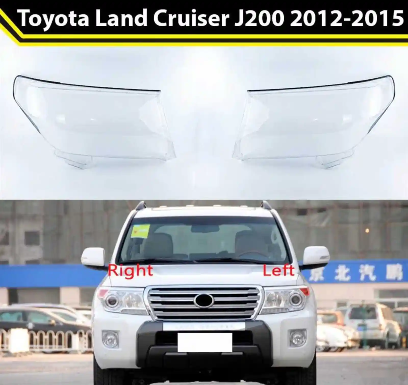 Стекло фары Toyota Land Cruiser J200 LC200 2012-2015