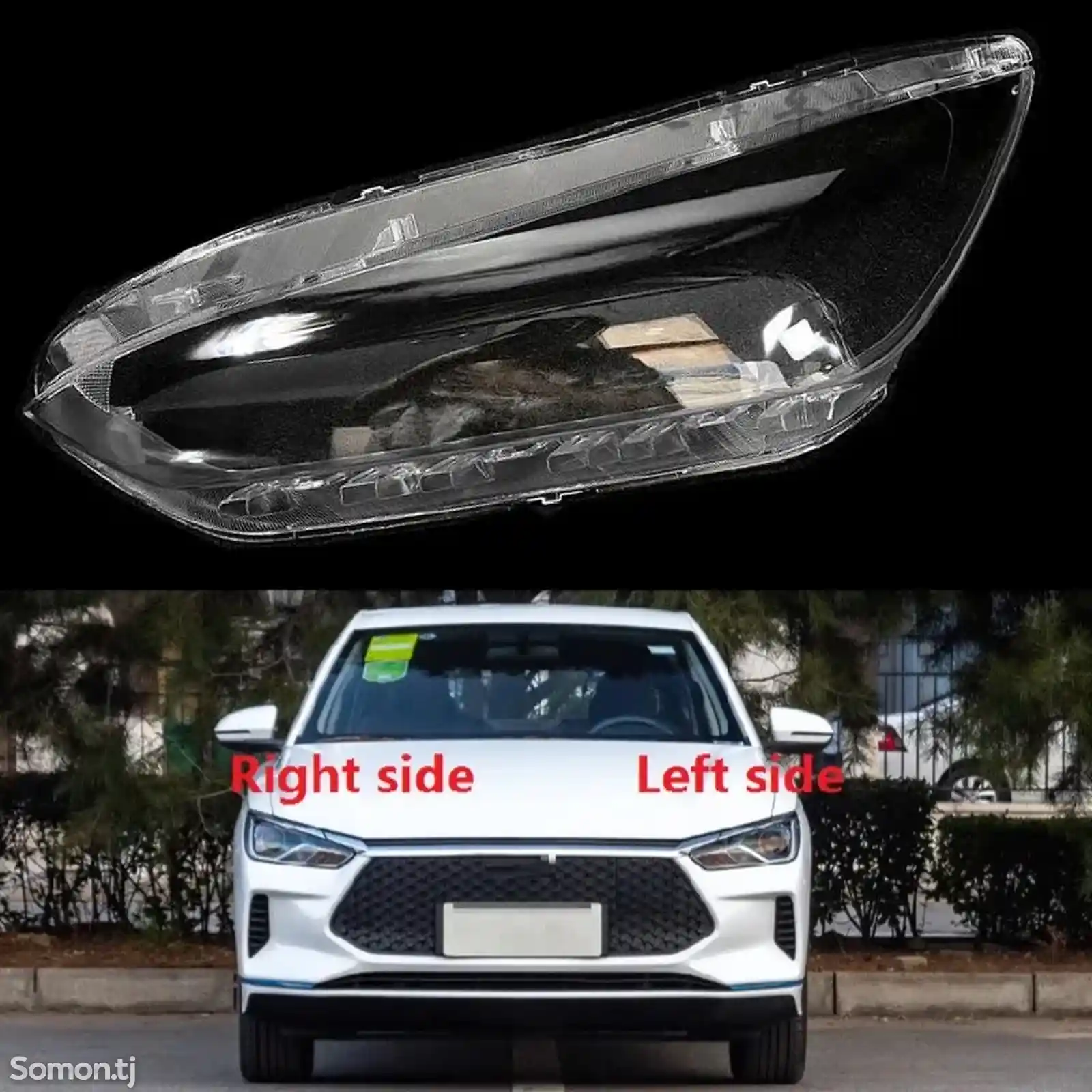 Стекло фары BYD