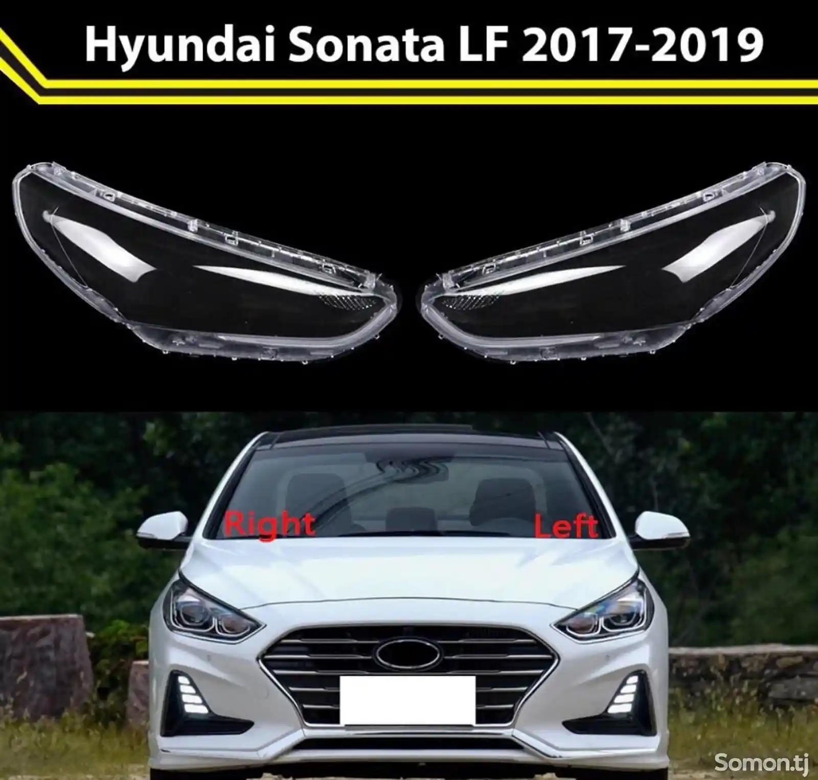Стекло фары Hyundai Sonata LF 2017-2019
