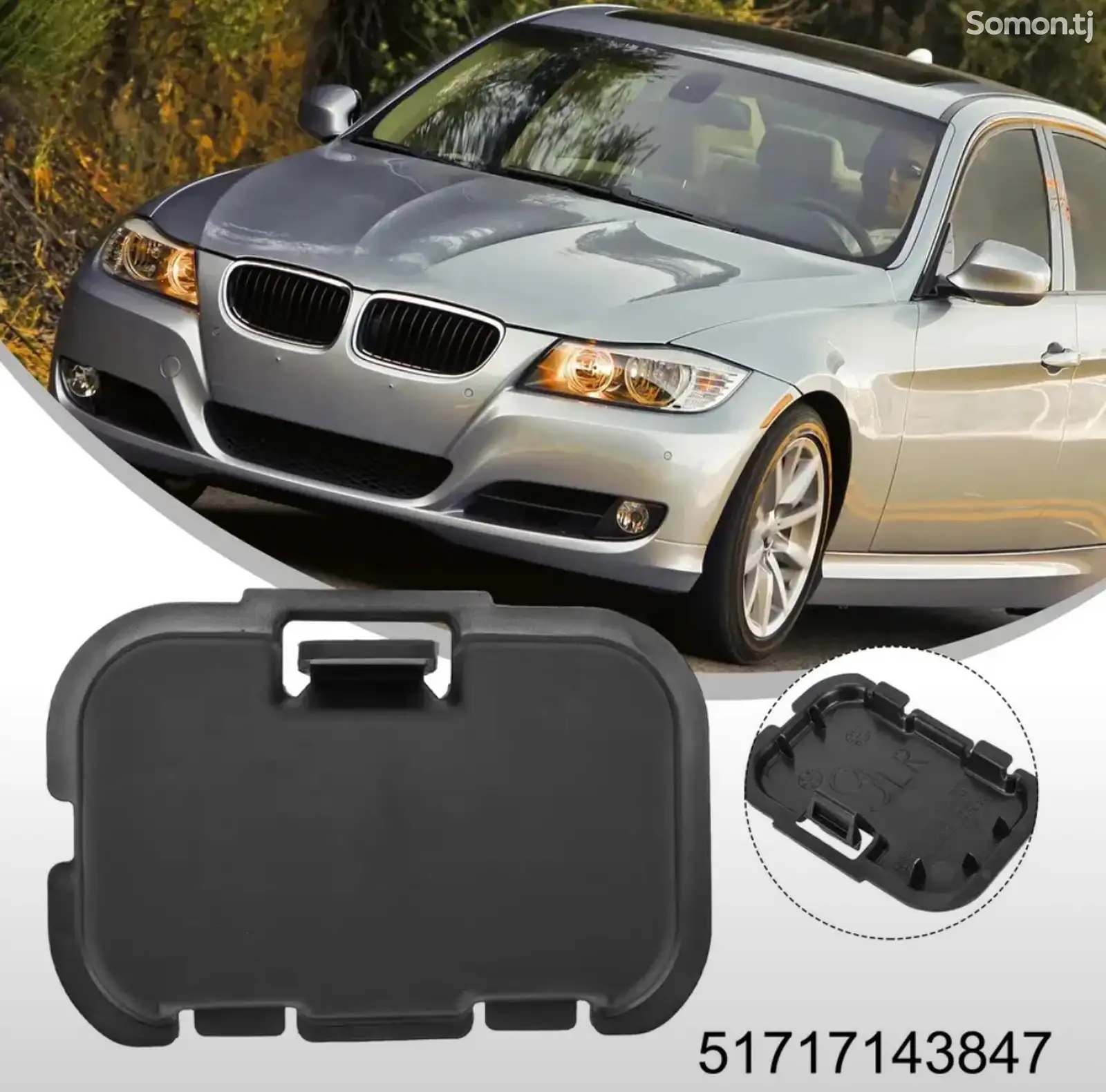 Крышка подкрылника bmw e90