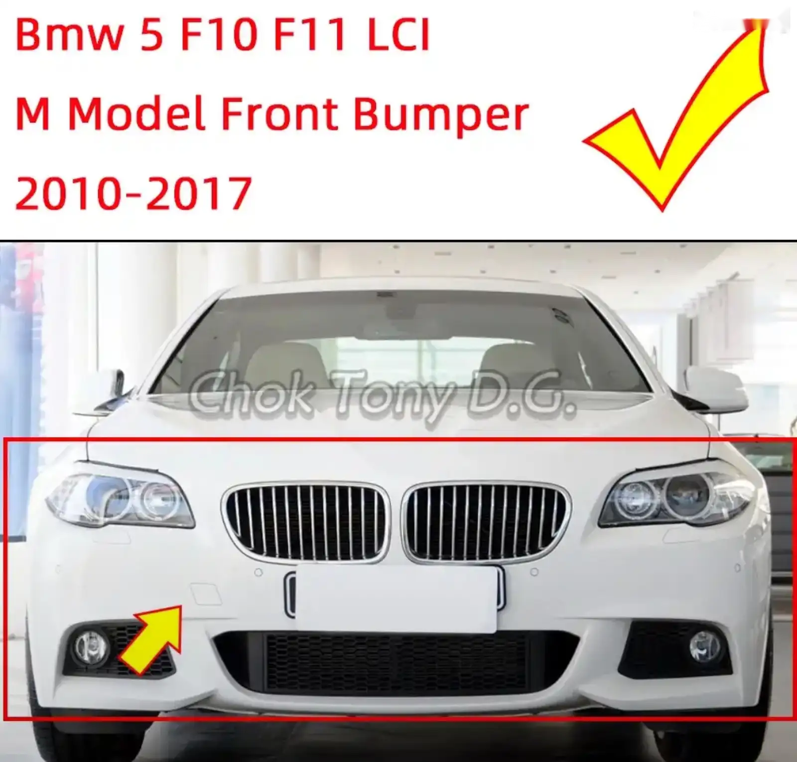 Крышка буксировки BMW F10 M 2010-2016 — миниатюра 2