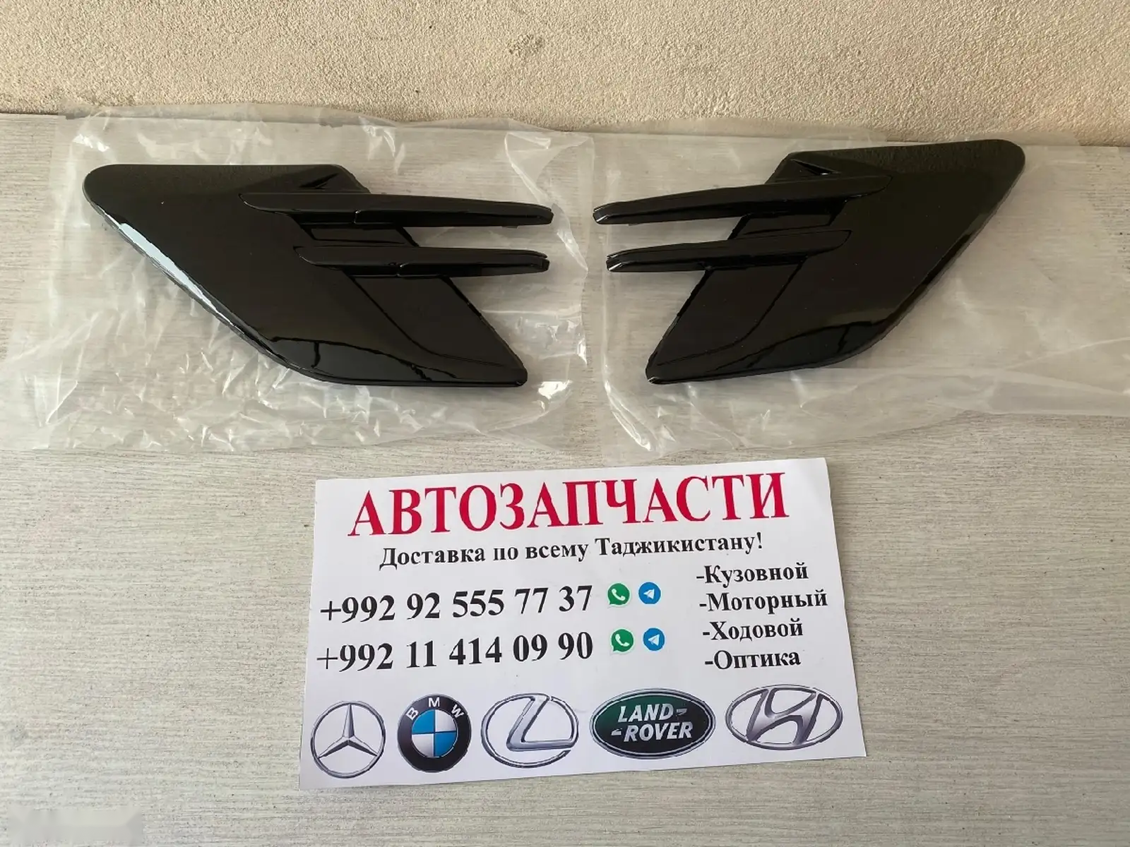 Накладка Range ROVER Sport