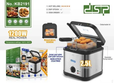Фритюрница 2.5л
