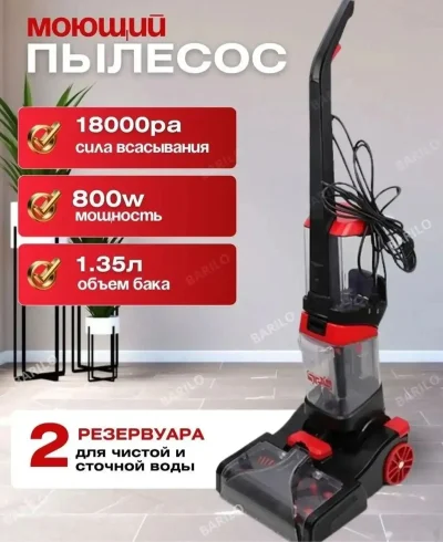 Моющий пылесос — миниатюра 4