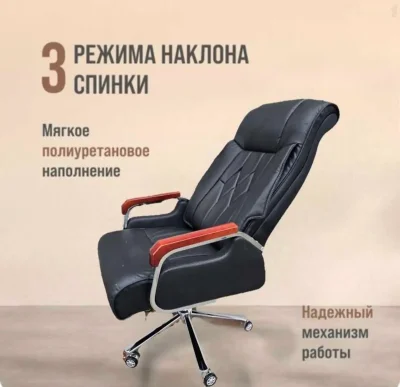 Кресло офисное 268-107а