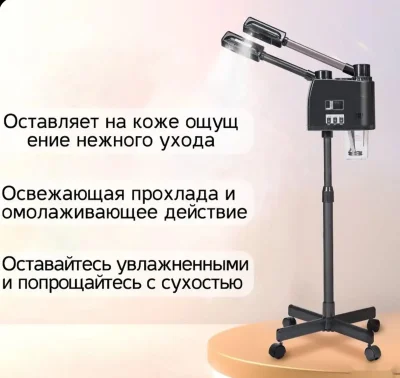Вапоризатор