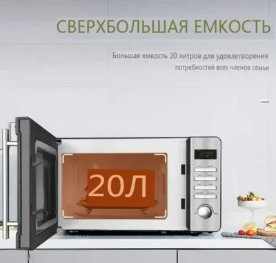 Микроволновая печь — миниатюра 3