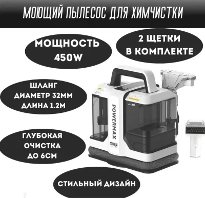 Мощный компактный пылесос — миниатюра 2