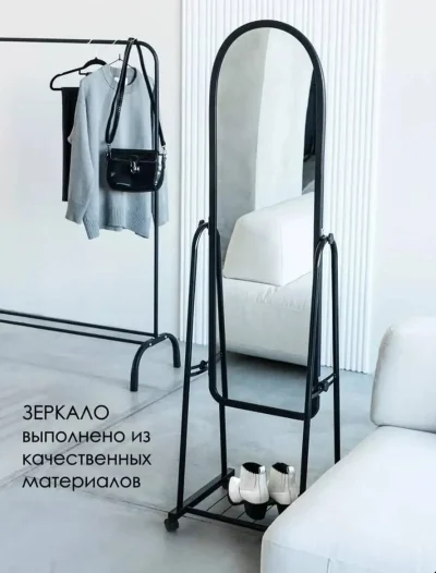 Зеркало напольное с полкой — миниатюра 3