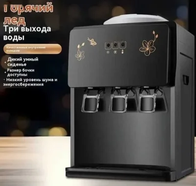 Кулер для воды настольный