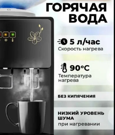 Кулер для воды настольный — миниатюра 4