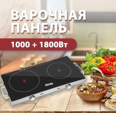 Плита стеклянная