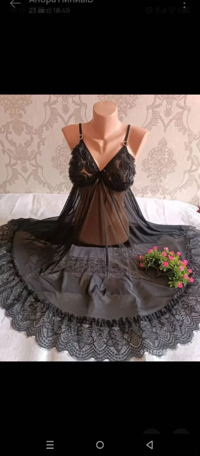 Пенюар
