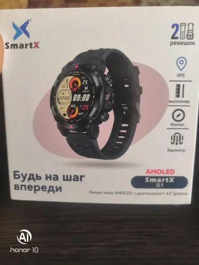 Смарт часы