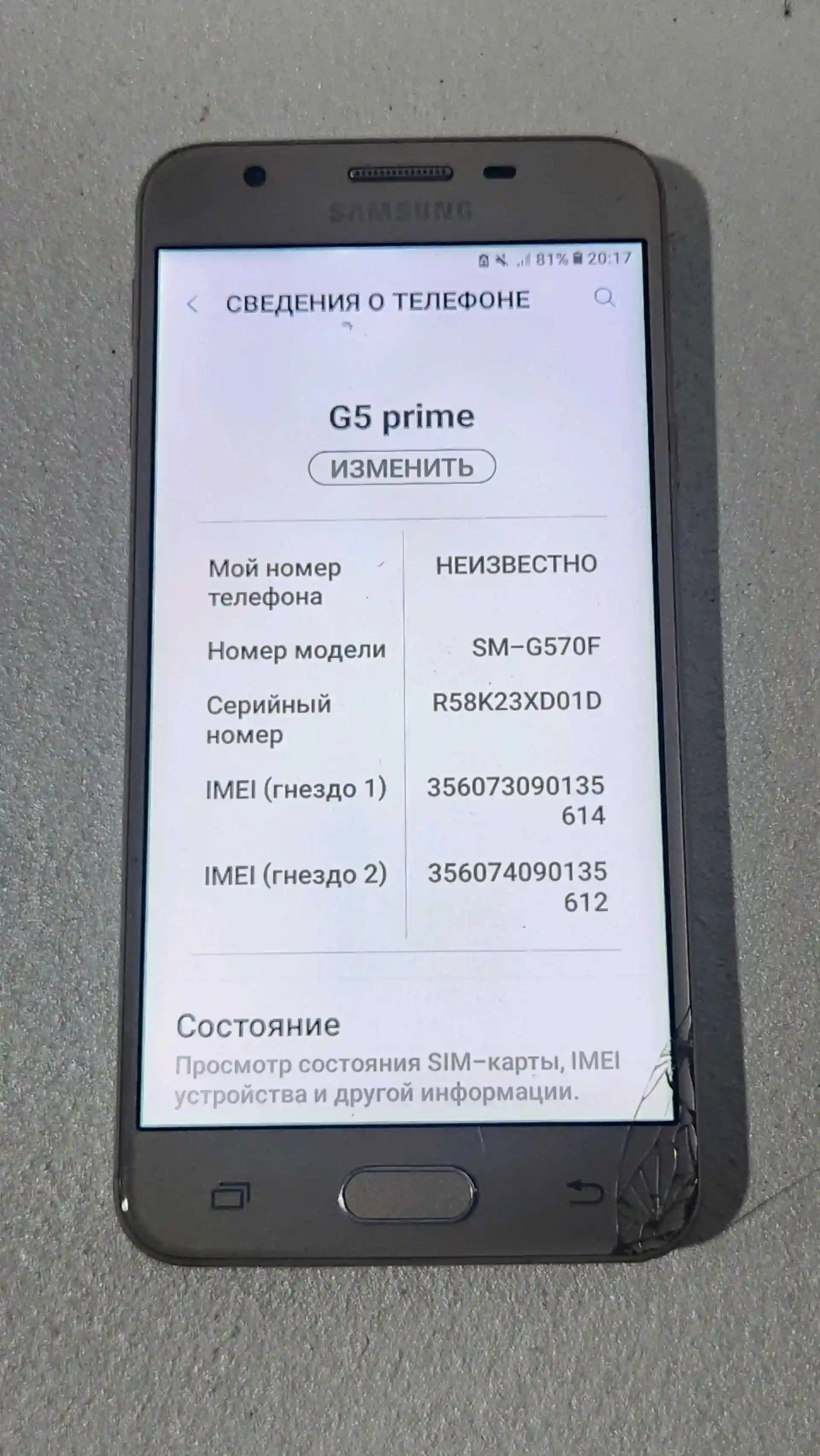 J5 prime  — миниатюра 8