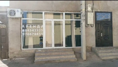 Аренда помещения