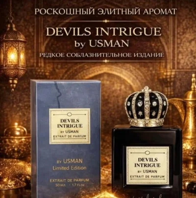 Духи By Usman Devils Intrigue