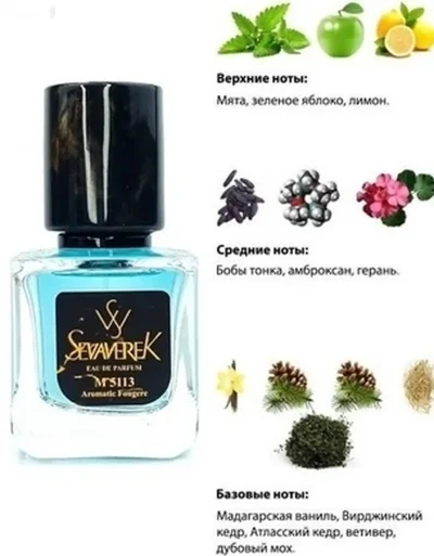 Духи Sevaverek Versace 30 мл — миниатюра 2