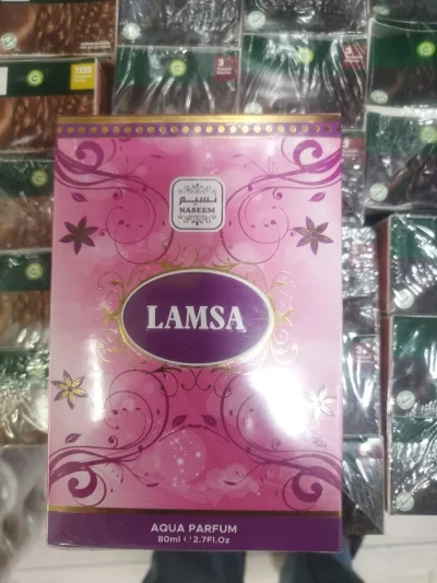 Духи Ламса