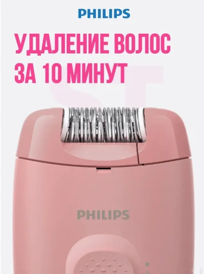 Эпилятори аслии Philips Epilator Series 2000 — миниатюра 5