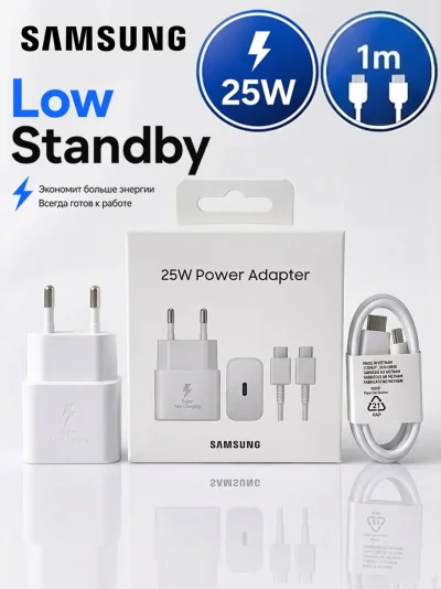 Зарядкаи аслии Samsung 25W PD Adapter Super Fast Charging — миниатюра 5