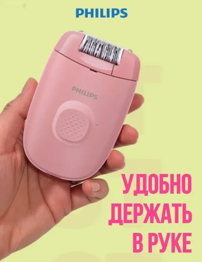 Эпилятори аслии Philips Epilator Series 2000 — миниатюра 7