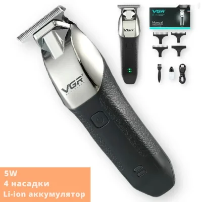 Триммери VGR V-171 — миниатюра 3