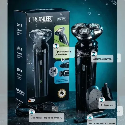 Электробритва Cronier CR-9096 3 дар 1 Нав, бо сифати олӣ — миниатюра 4