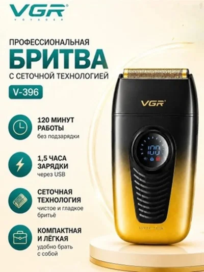 Шейвери касбии VGR V-396 AFA Edition Сифати аъло ва дизайни муосир — миниатюра 4
