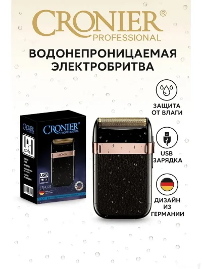 Бритва Cronier CR-827 — миниатюра 3