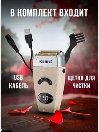 Эпилятор — миниатюра 9