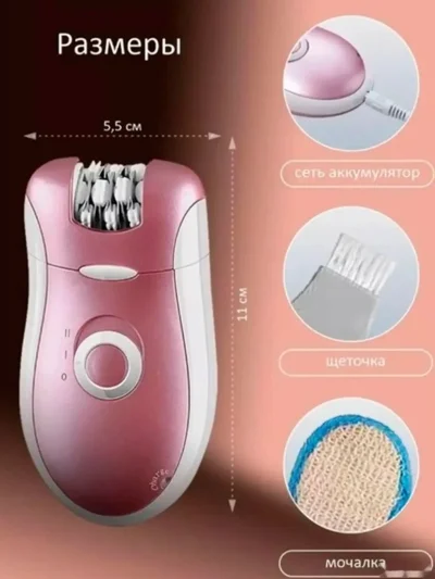Эпилятор ва бритва 2in1 Target Brown BR-2068 — миниатюра 4